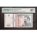 Romania, Republic, 500 Lei 1992