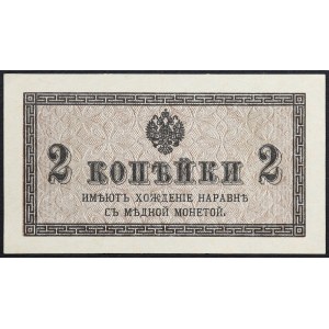 Russia, Impero, 2 copechi s.d. (1915)