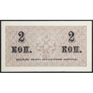 Russia, Impero, 2 copechi s.d. (1915)