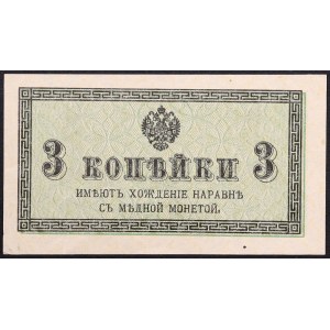 Russia, Empire, 3 Kopeks n.d. (1915)