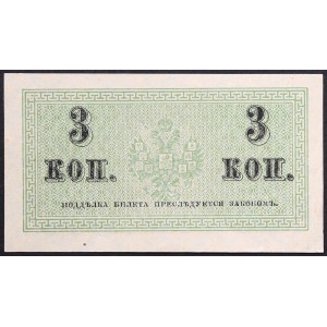 Russia, Empire, 3 Kopeks n.d. (1915)