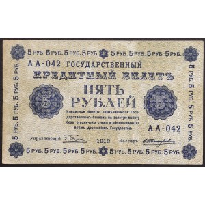 Russia, PCCP, 5 rubli 1918