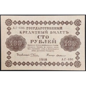 Russia, PCCP, 100 rubli, 1918