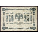 Russia, PCCP, 250 Roubles 1918