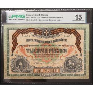 Russia, PCCP, 1.000 Roubles 1919