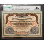 Russia, PCCP, 1.000 Roubles 1919