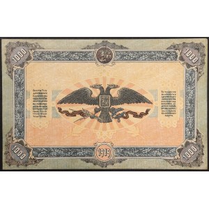 Russia, PCCP, 1.000 Roubles 1919