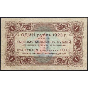 Russie, PCCP, 1 rouble, 1923