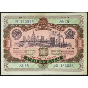Russia, URSS, 100 rubli, 1952