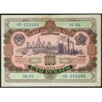 Russia, URSS, 100 rubli, 1952