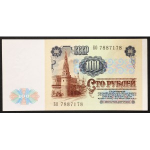 Russia, URSS, 100 rubli, 1991