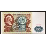 Russia, URSS, 100 rubli, 1991