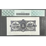 Scotland, 1 Pound 02/11/1959