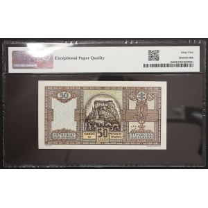 Slovakia, First Republic, 50 Korun Specimen 1940