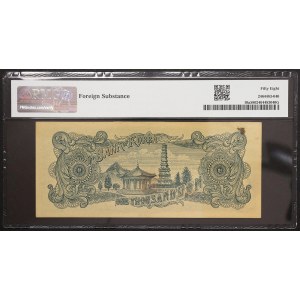 South Korea, Republic, 1.000 Won n.d. (1952)