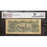 South Korea, Republic, 1.000 Won n.d. (1952)