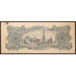 South Korea, Republic, 1.000 Won n.d. (1952)
