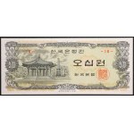 South Korea, Republic, 50 Won n.d. (1969-73)