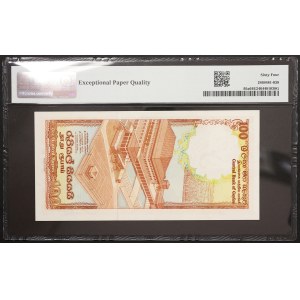 Sri Lanka, Republic, 100 Rupees 1982