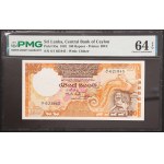 Sri Lanka, Republic, 100 Rupees 1982