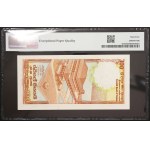 Sri Lanka, Republic, 100 Rupees 1982