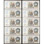 Transnistria, Republic, Lot 10 pcs. 1.000 Roubles 1992