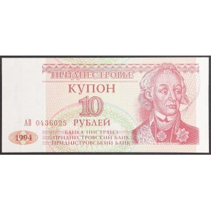 Transnistria, Republic, 10 Roubles 1994