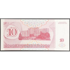 Transnistria, Republic, 10 Roubles 1994
