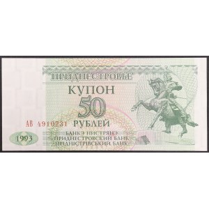 Transnistria, Republic, 50 Roubles 1993 (1994)