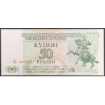 Transnistria, Republic, 50 Roubles 1993 (1994)