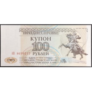 Transnistria, Republic, 100 Roubles 1993 (1994)