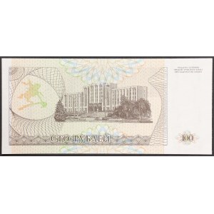 Transnistria, Republic, 100 Roubles 1993 (1994)