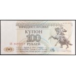 Transnistria, Republic, 100 Roubles 1993 (1994)