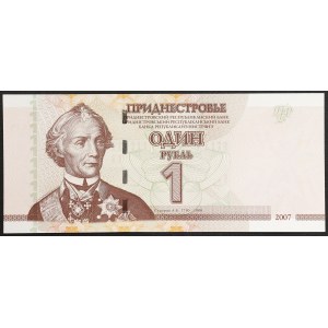 Transnistria, Republic, 1 Rouble 2007