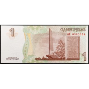 Transnistria, Republic, 1 Rouble 2007