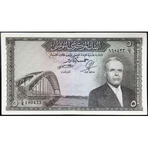 Tunisia, Republic, 5 Dinars n.d. (1958)