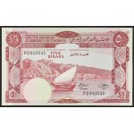 Yemen, Democratic Republic, 5 Dinars n.d. (1965)