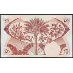 Yemen, Democratic Republic, 5 Dinars n.d. (1965)
