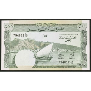 Yemen, People's Democratic Republic, 500 Fils n.d. (1984)