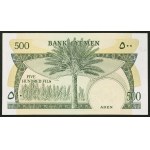 Yemen, People's Democratic Republic, 500 Fils n.d. (1984)