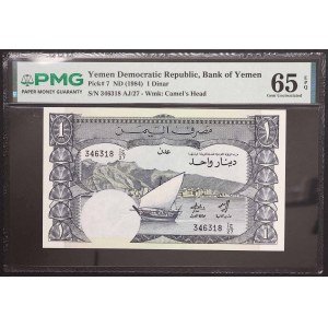 Yémen, République démocratique populaire, 1 dinar, 1984