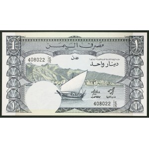 Yemen, People's Democratic Republic, 1 Dinar n.d. (1984)