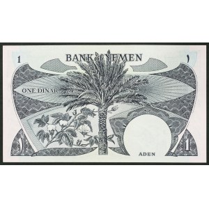 Yemen, People's Democratic Republic, 1 Dinar n.d. (1984)