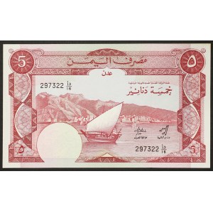 Yémen, République démocratique populaire, 5 dinars, sans date (1984)