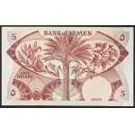 Yémen, République démocratique populaire, 5 dinars, sans date (1984)