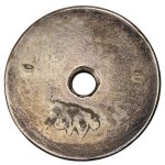 Second Polish Republic: Badge Cap, W. Gontarczyk, Warsaw, large