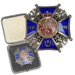 8th Uhlan Regiment Badge with Box, Engraved