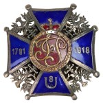 8th Uhlan Regiment Badge with Box, Engraved