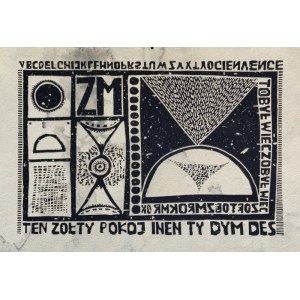 Zbigniew Makowski, Ten żółty pokój, 1963