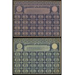 Poland, set: 2 x fuel ration card, 1921–1922, Warsaw